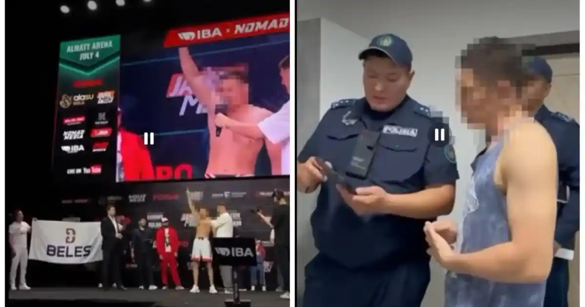 Балағат сөз айтқан спортшы айыппұл төледі