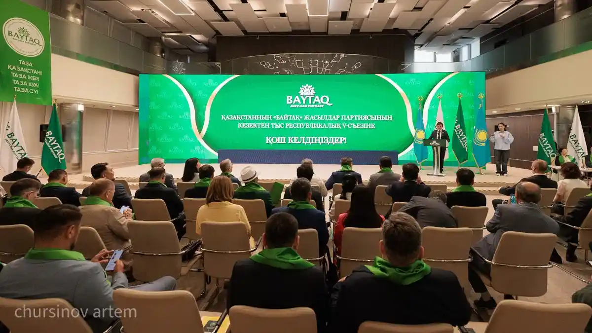 "Байтақ" партиясы үміткерлер тізімін жариялады