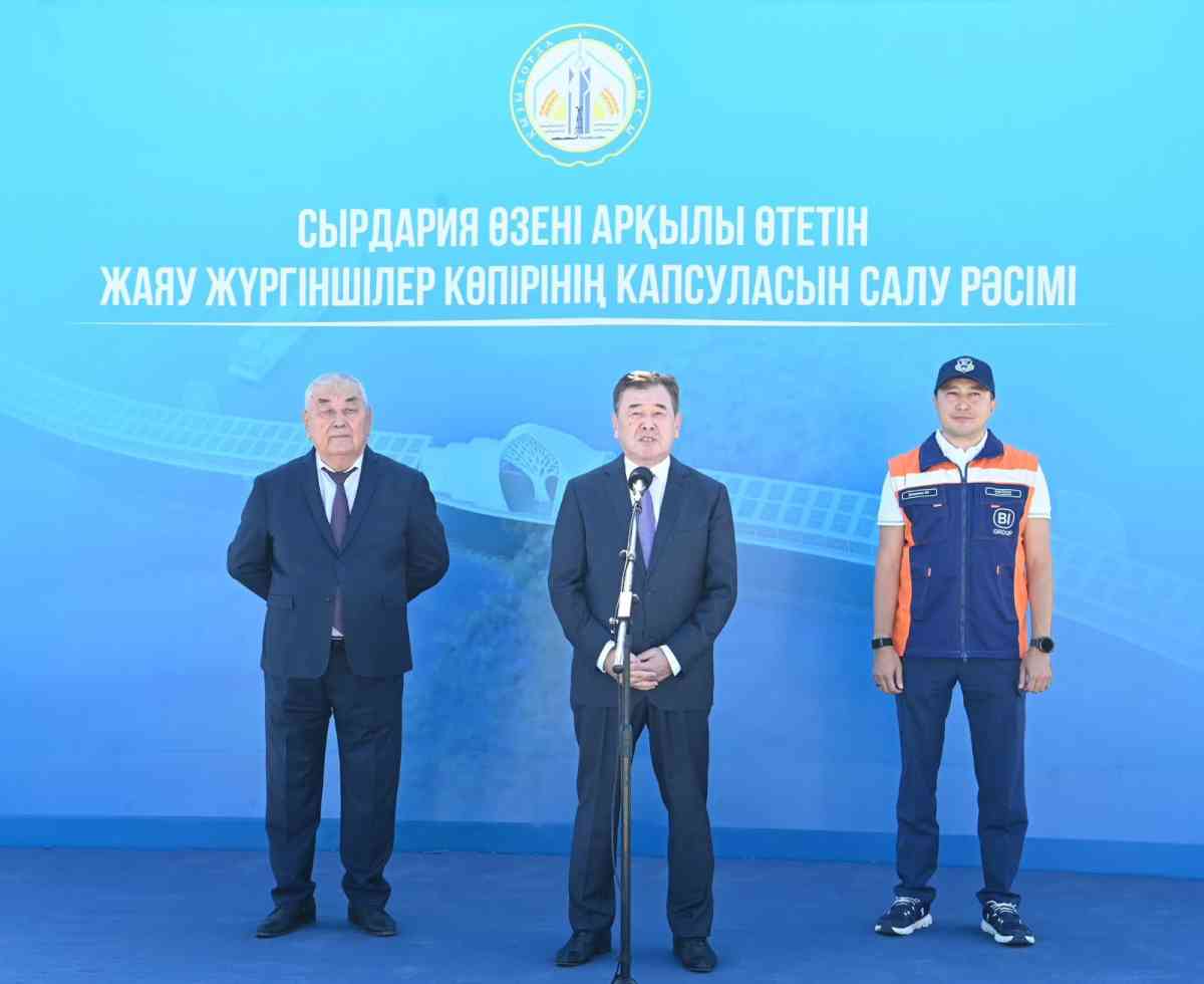 Қызылордада Сырдария өзені арқылы өтетін жаяу жүргіншілер көпірінің капсуласы салынды