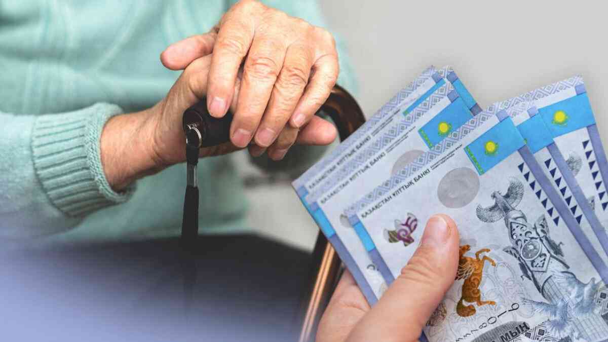 2027 жылдан бастап зейнетақы өзгеруі мүмкін