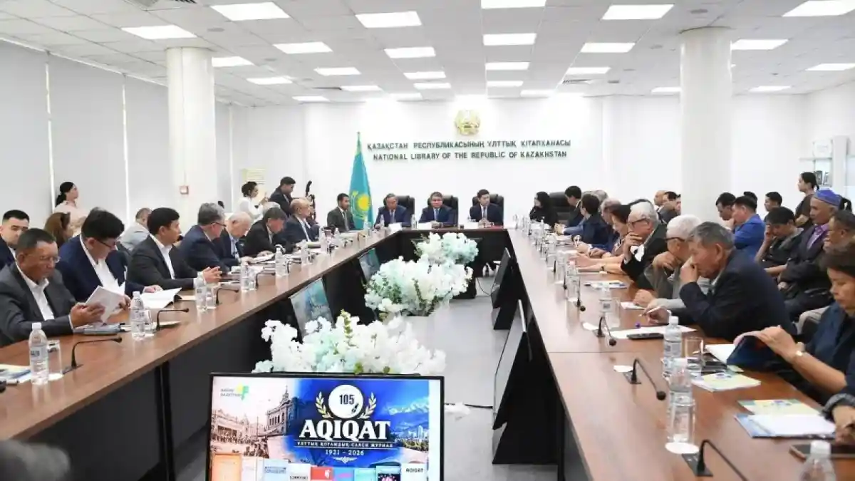 "Ақиқат" журналының 105 жылдығы атап өтілді