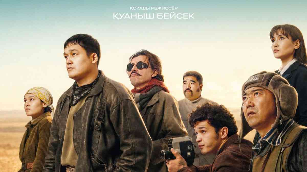 «7 қарақшы»: Тәуекелге толы экшн және кинокомикс әлемі