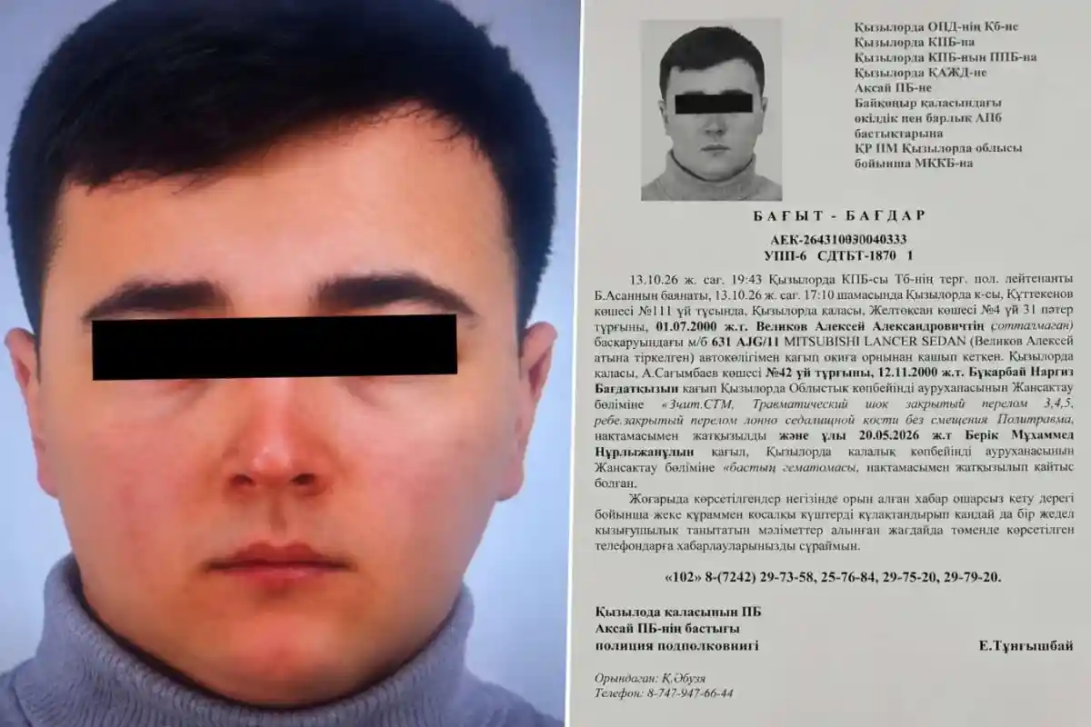 Қызылордада анасы мен сәбиін көлік қағып, нәресте көз жұмды